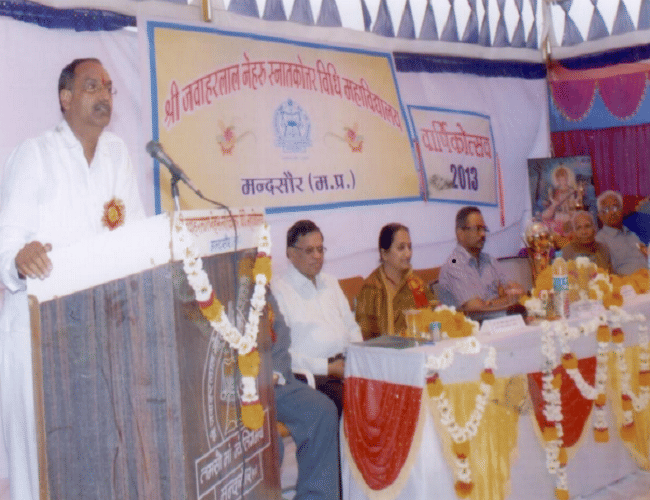 Shri Jawaharlal Nehru Vidhi Mahavidhyalaya Mandsaur College Events photo 4