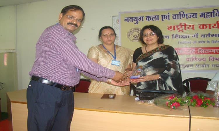 Navyug Arts and Commerce College Jabalpur Activities photo 6