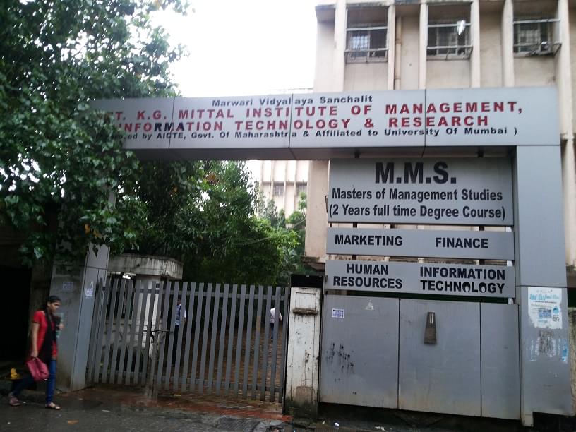 Smt. K.G. Mittal Institute of Management, Information Technology & Research Mumbai Campus photo 1