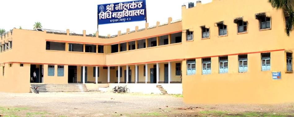 Shri Nilkanth Law College Jabalpur Academic Building photo 1