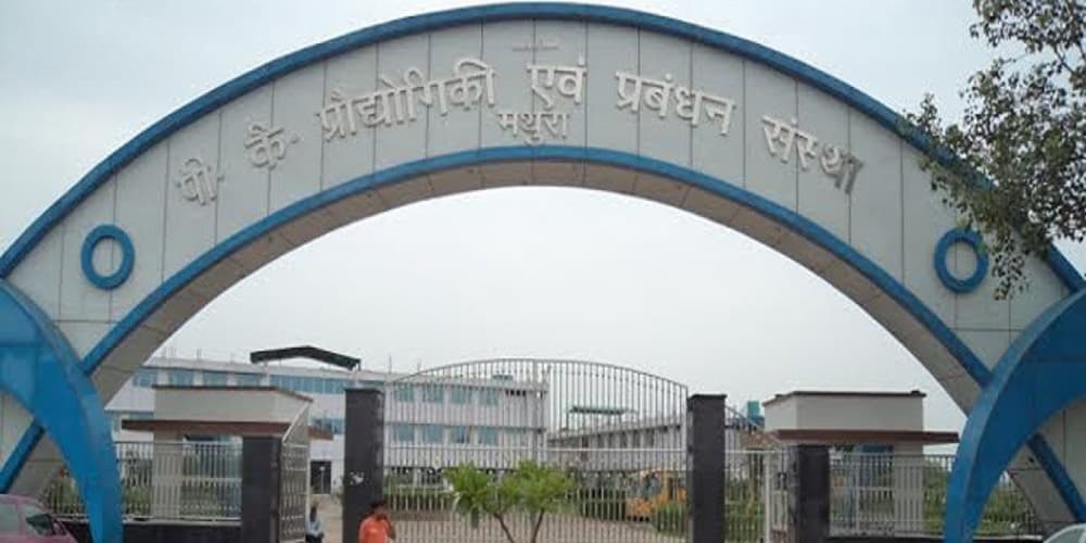 P.K. Institute of Technology and Management Mathura Infrastructure photo 5