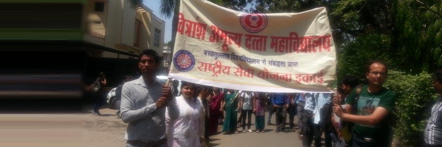 Chitransh A.D.P.G. College Bhopal Events photo 2