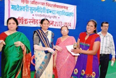 DAVV Mateshwari Sugni Devi Girls College Indore Cultural Activities photo 3