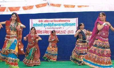 DAVV Mateshwari Sugni Devi Girls College Indore Cultural Activities photo 4