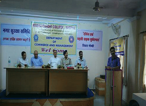 Rajeev Gandhi College Bhopal College Event photo 1