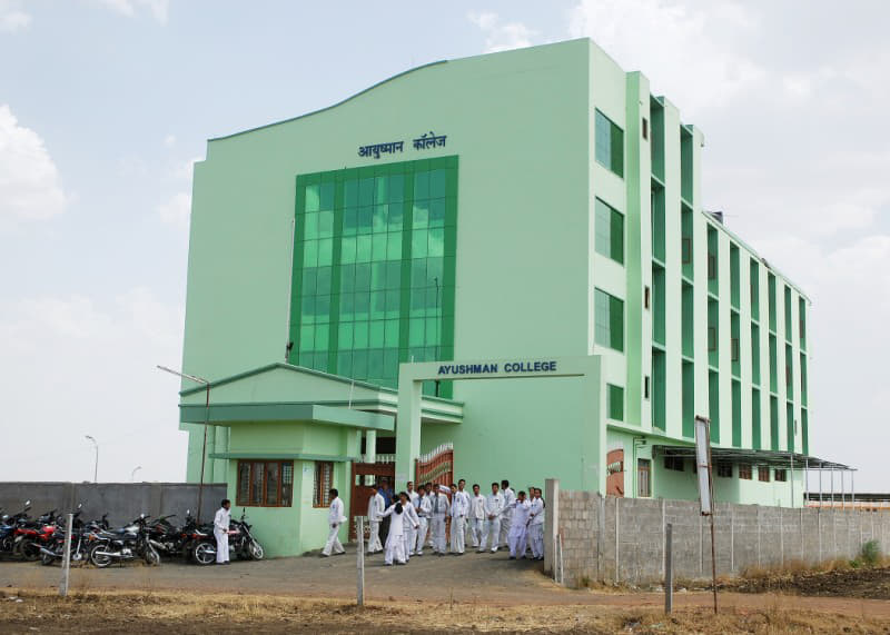 Ayushman College Bhopal Academic Building photo 1