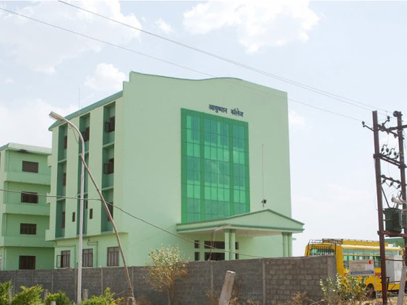 Ayushman College Bhopal Academic Building photo 5