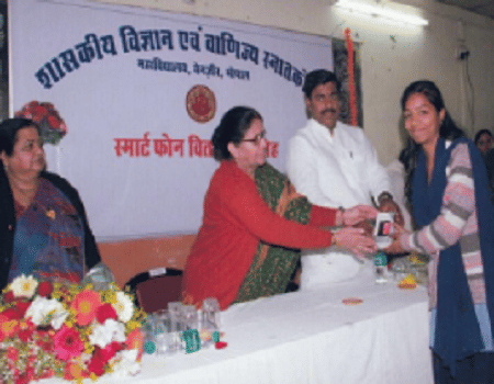 Government Science and Commerce College Bhopal Events photo 2