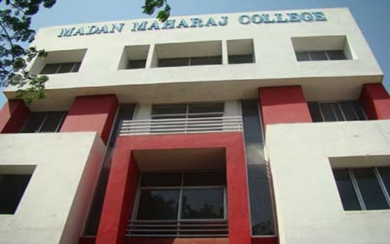 Madan Maharaj College Bhopal Infrastructure photo 13