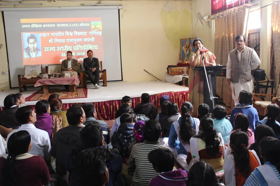 Institute of Advanced Study in Education Bhopal Events photo 10