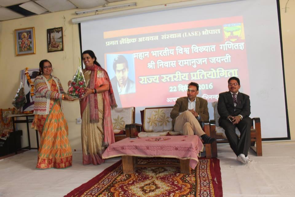 Institute of Advanced Study in Education Bhopal Events photo 11
