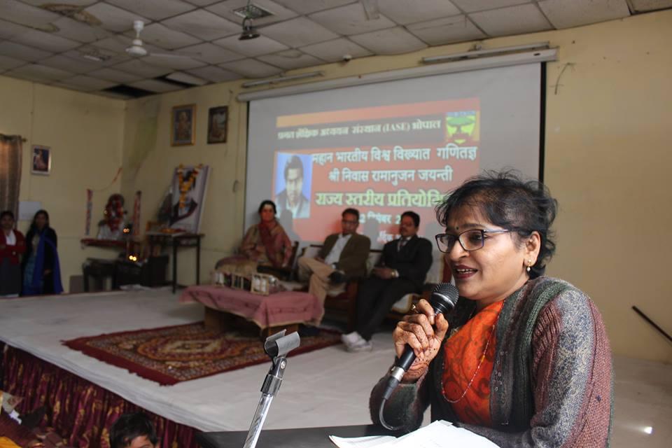 Institute of Advanced Study in Education Bhopal Events photo 12