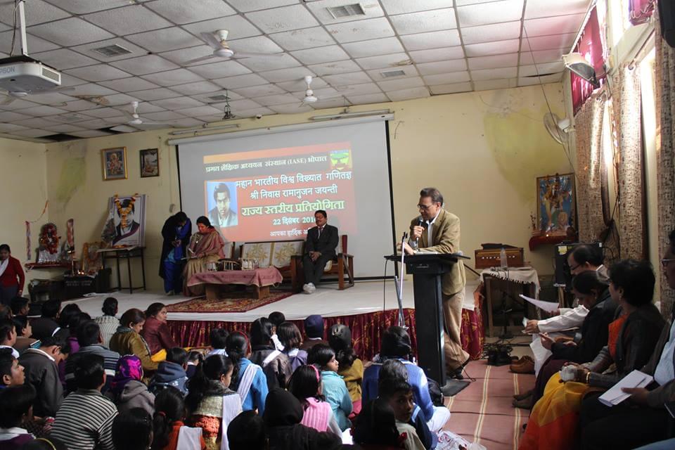 Institute of Advanced Study in Education Bhopal Events photo 13