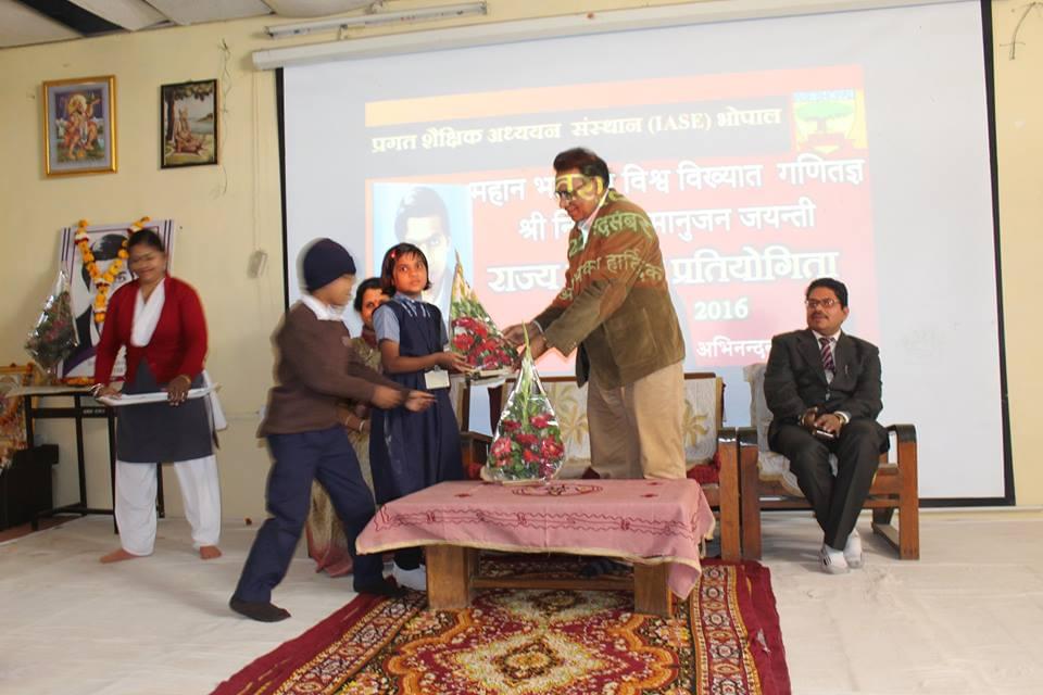 Institute of Advanced Study in Education Bhopal Events photo 14