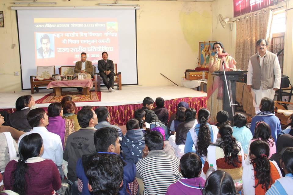 Institute of Advanced Study in Education Bhopal Events photo 9