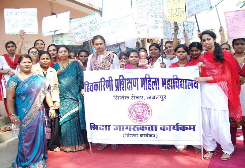 Hitkarini Prashikshan Mahila Mahavidhyalaya Jabalpur Extra Curriculars and Academic Building photo 1