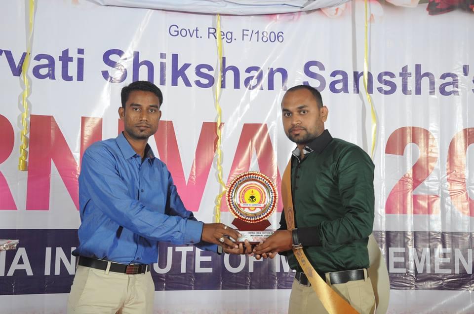 Central India Institute of Management Studies Jabalpur Campus Events photo 11