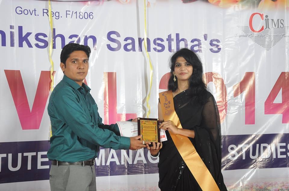 Central India Institute of Management Studies Jabalpur Campus Events photo 13