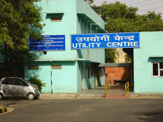 DIPSAR hostel photo 1