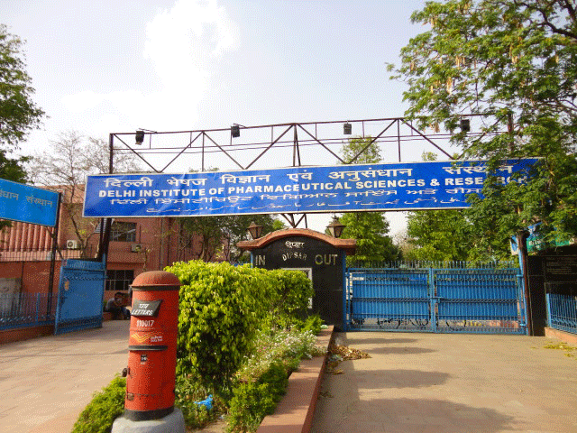 DIPSAR hostel photo 2