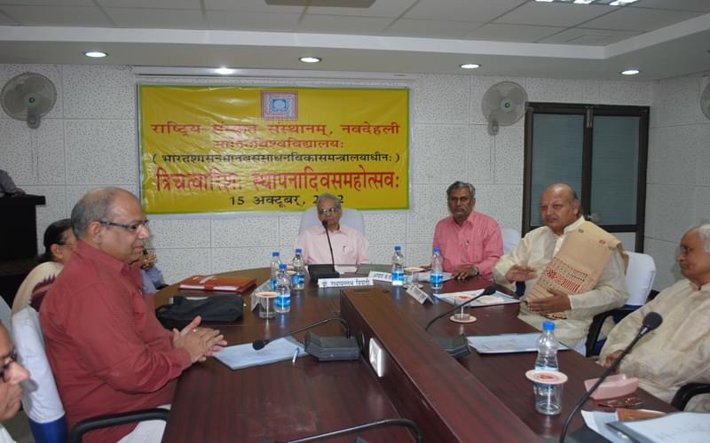 Central Sanskrit University Activities photo 2
