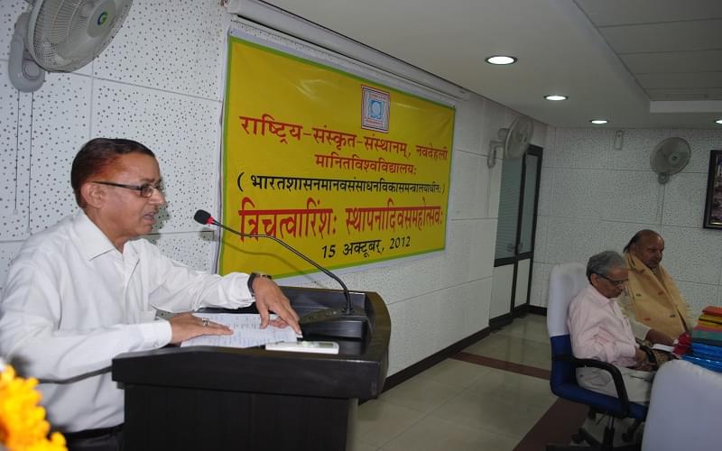Central Sanskrit University Activities photo 4