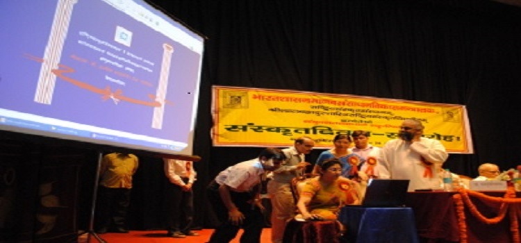Central Sanskrit University Activities photo 9