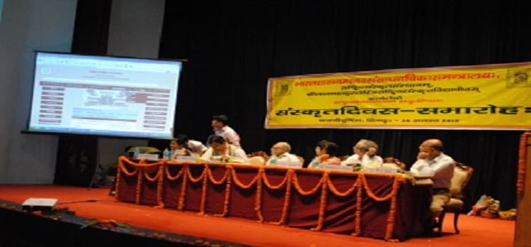 Central Sanskrit University Activities photo 11