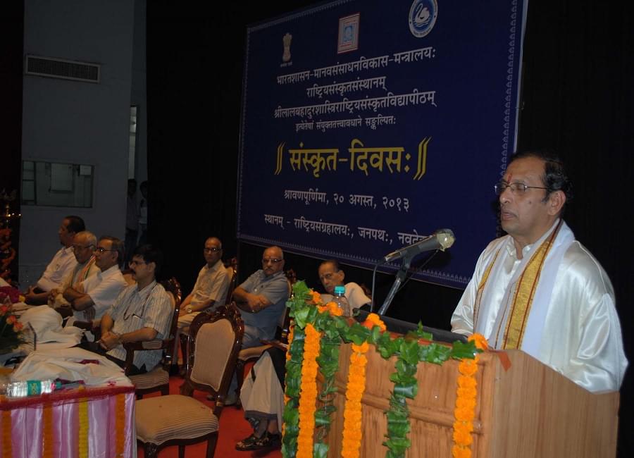 Central Sanskrit University Activities photo 5
