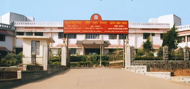Central Sanskrit University Academic Building photo 3