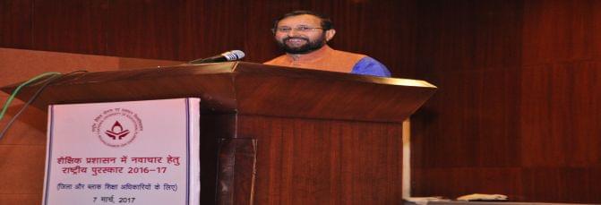 National Institute of Educational Planning and Administration New Delhi Events photo 7