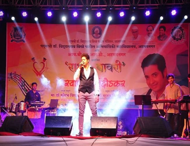 Institute of Business Management & Rural Development Ahmednagar Events photo 1