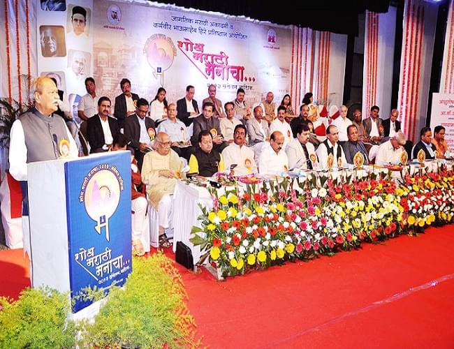 Mahatma Gandhi Vidyamandir's Institute of Management & Research Nashik Events photo 10