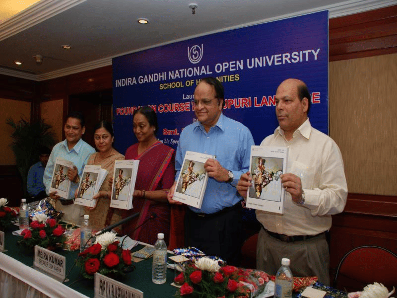 IGNOU Events photo 2