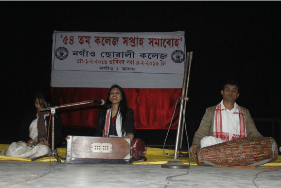 Nowgong Girls' College Nagaon Event photo 5