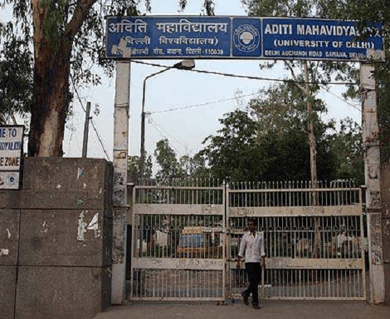 Aditi Mahavidyalaya Building & Infrastructure photo 1