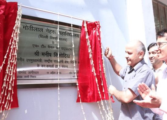 Motilal Nehru College Events photo 13