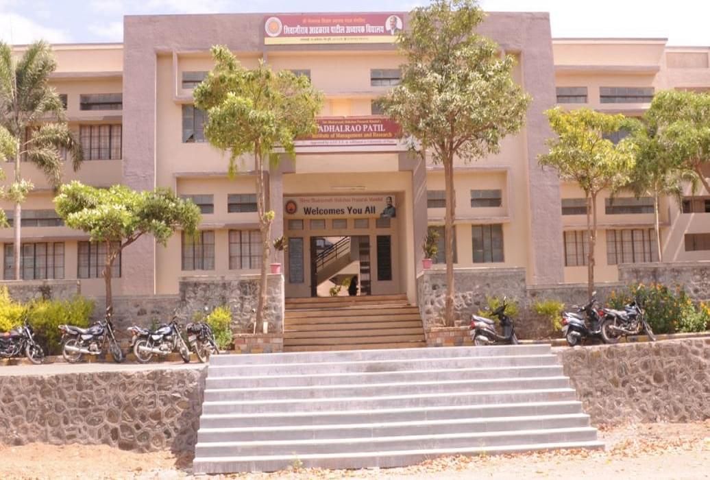 Adhalrao Patil Institute of Management and Research Pune Infrastructure photo 2