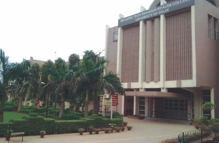 SGTB Khalsa College Academic Building photo 3