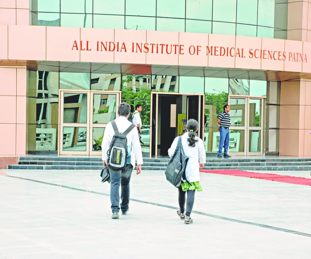 AIIMS Patna Campus photo 1