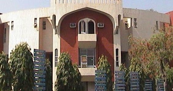 Jamia Hamdard Open and Distance Learning New Delhi Academic Building photo 3