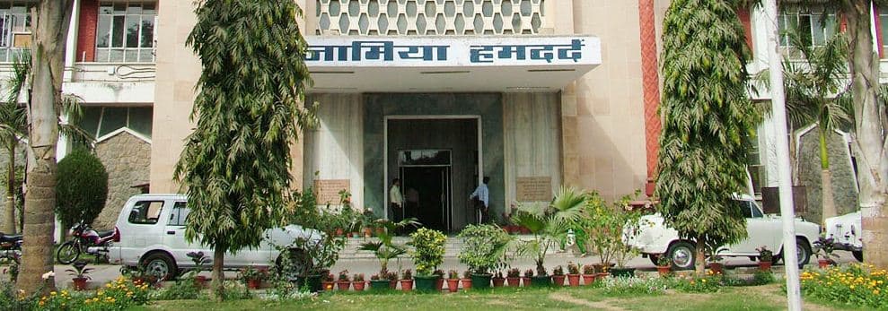 Jamia Hamdard Open and Distance Learning New Delhi Academic Building photo 5