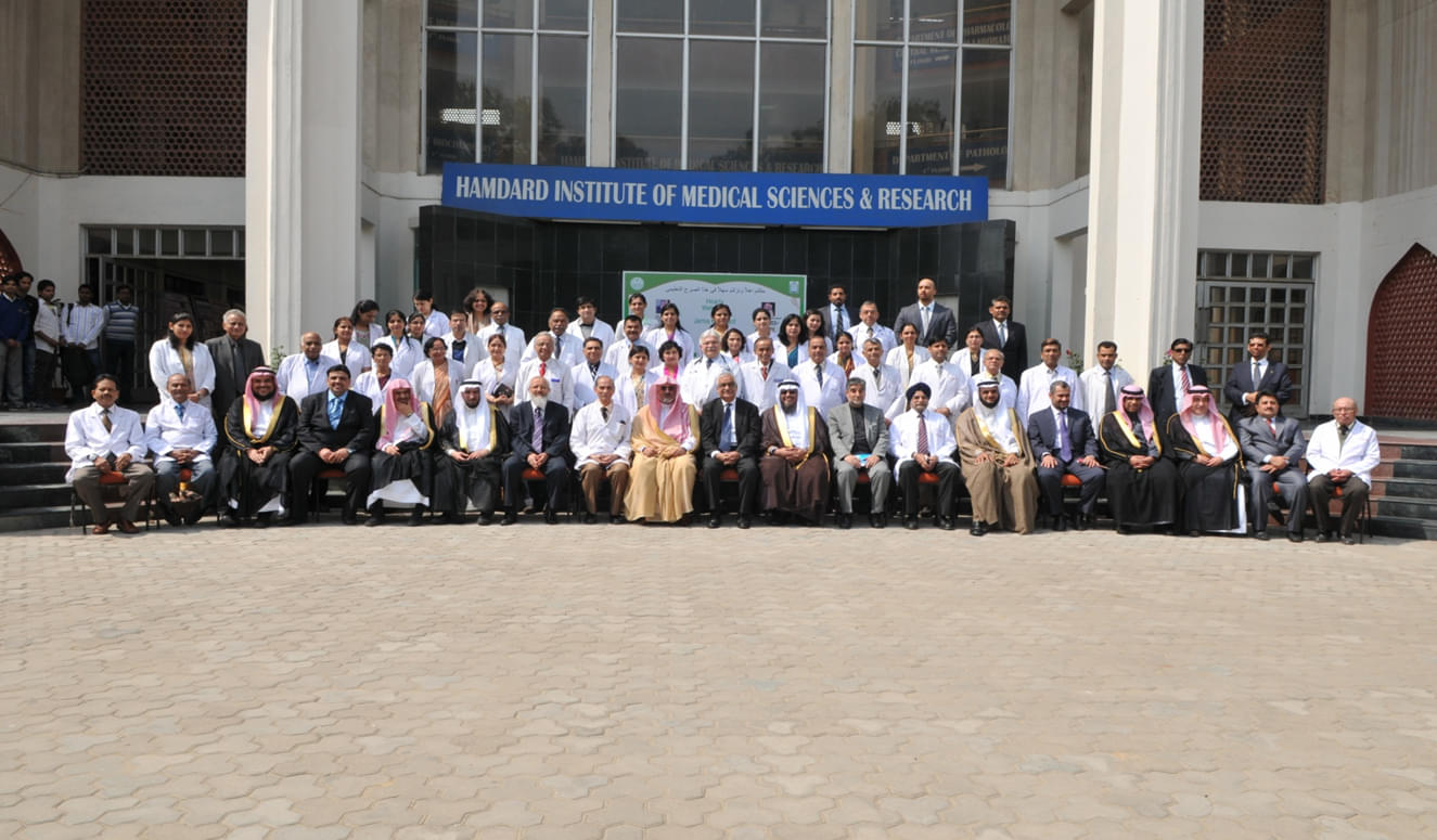 HMISR Campus Images photo 17