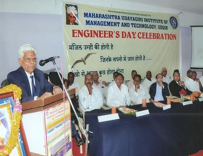 Maharashtra Udayagiri Engineering College Udgir Events photo 9