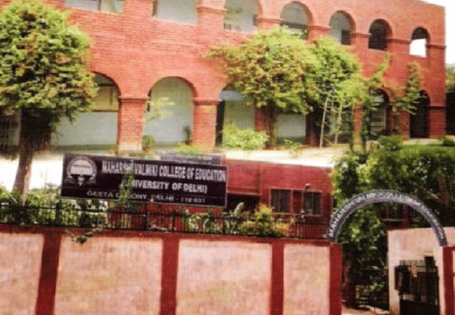 Maharshi Valmiki College of Education Building & Infrastructure photo 1
