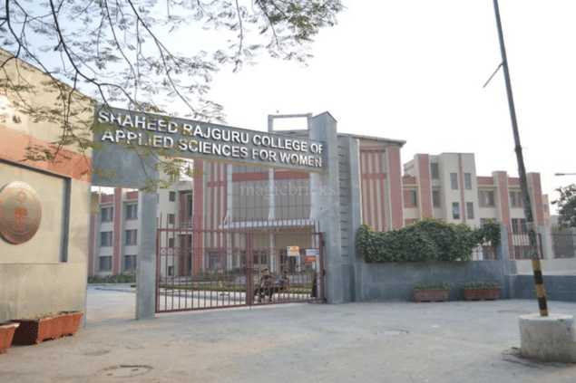 Shaheed Rajguru College of Applied Sciences for Women Campus photo 2