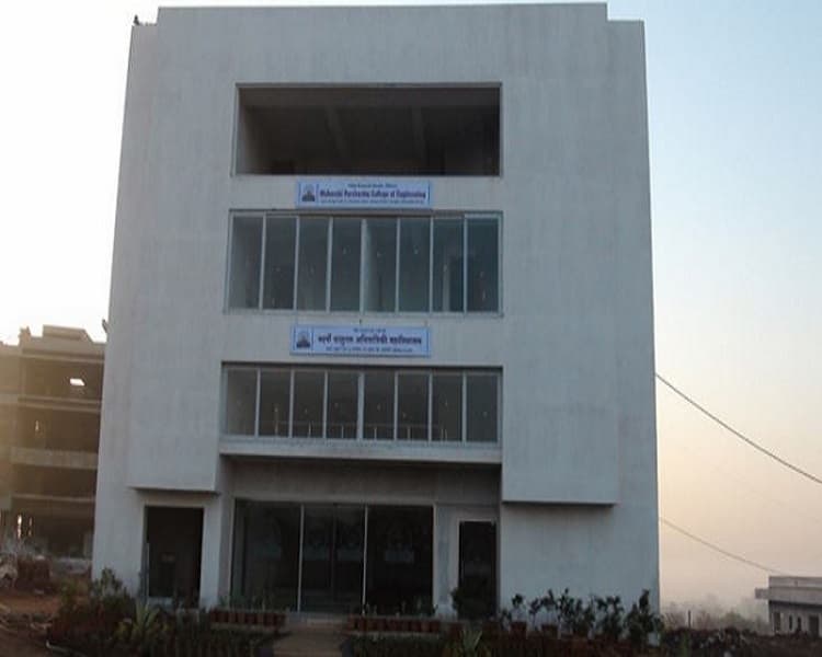 VPM's Maharshi Parashuram College of Engineering Ratnagiri Infrastructure photo 2