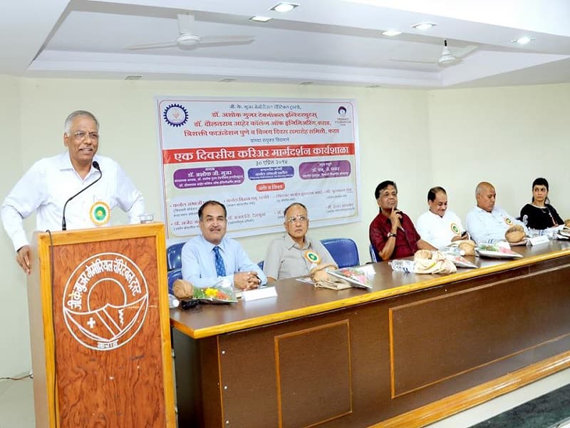 Dr. Daulatrao Aher College of Engineering Karad Events photo 9