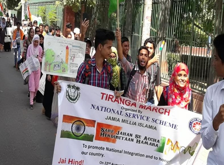 Faculty of Law, Jamia Millia Islamia University Events & Activities photo 3