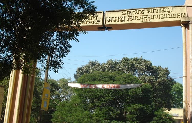 ANMMCH Campus photo 8